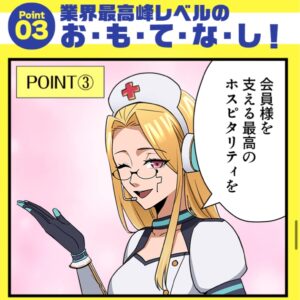 競馬予想サイトうまれぼポイント