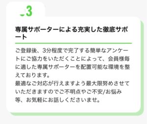 競馬予想サイトドンピシャ！