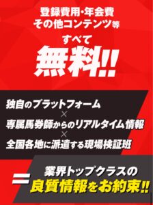 競馬365申し込みページ