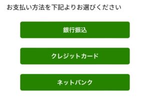 競馬予想サイトプレミアム