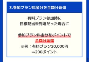 競馬予想サイト「競馬ミニッツ」