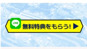 競馬予想サイトアナタノケイバ