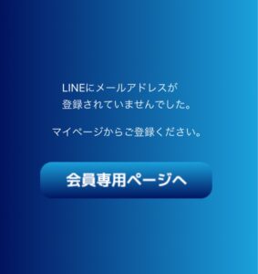 競馬予想サイトアナタノケイバ