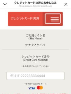 競馬予想サイトアナタノケイバ