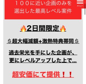 競馬予想サイトトクスル