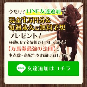 宝馬LINE