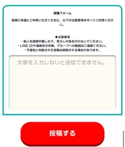 競馬予想サイト「モット」　