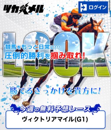 つかめる