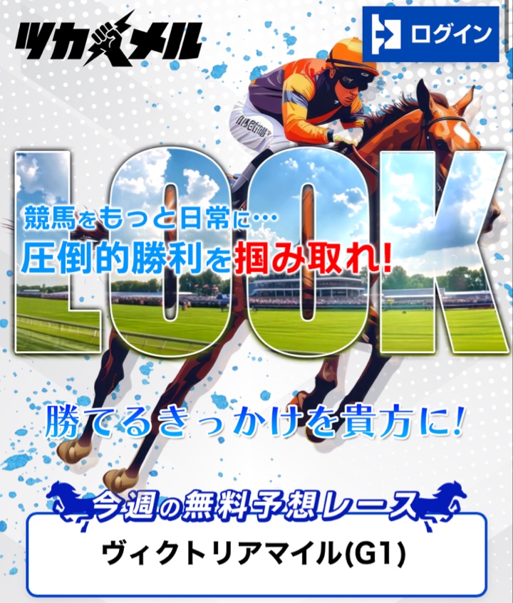 つかめる
